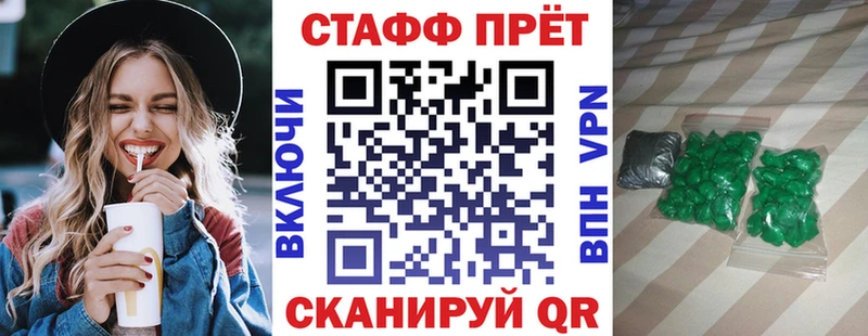 Магазины продажи наркотиков Большой Камень A-PVP Галлюциногенные грибы LSD-25 Каннабис COCAIN Меф мяу мяу