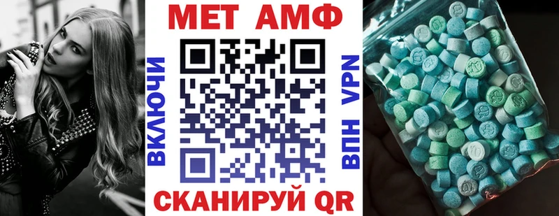 что такое   Большой Камень  Амфетамин Premium 