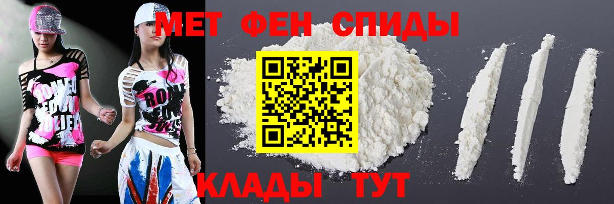 Амфетамин Premium Большой Камень