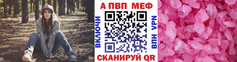 А ПВП СК  Большой Камень 