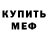 КЕТАМИН VHQ Alex Haug
