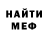 Амфетамин VHQ Ask them