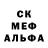 Первитин Декстрометамфетамин 99.9% George Tsarev