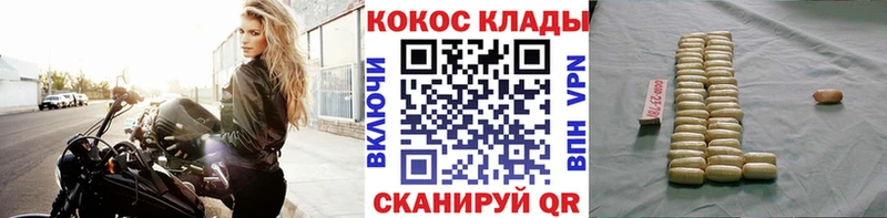 Кокаин 99%  Большой Камень 