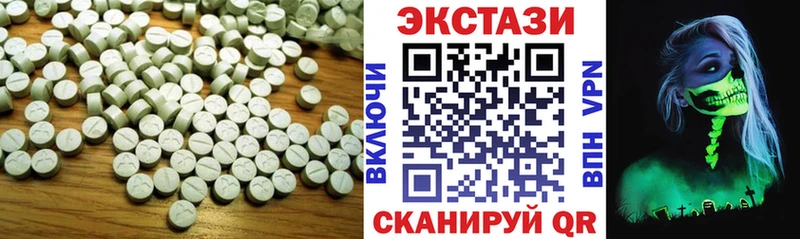 Ecstasy 99%  Большой Камень 