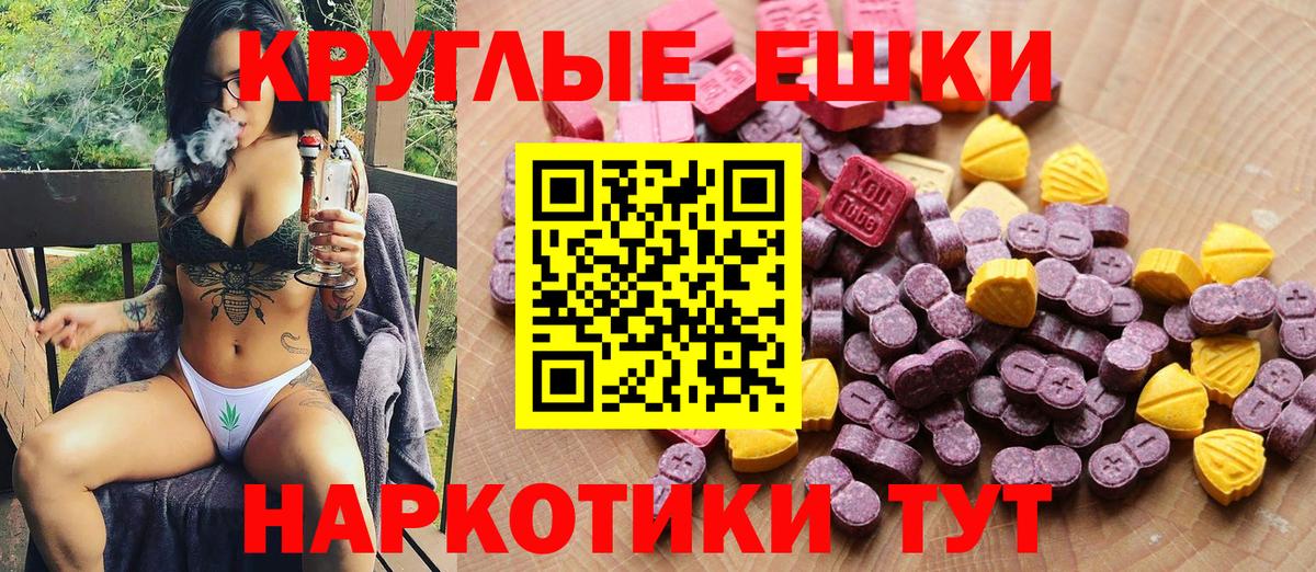 Большой Камень  ОМГ ОМГ ССЫЛКА  Вход с VPN  Ecstasy бентли  ЭКСТАЗИ таблы 
