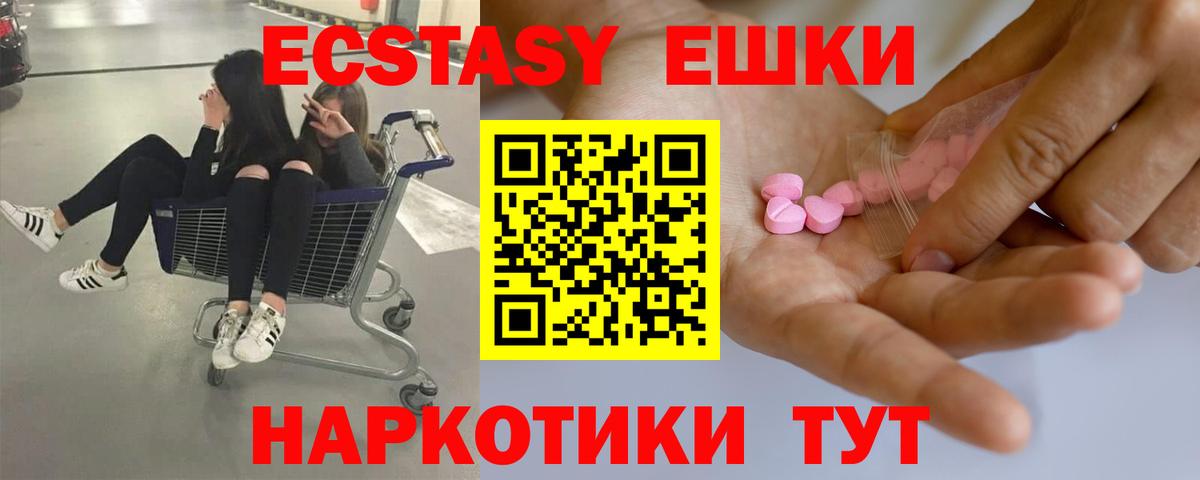 ЭКСТАЗИ Punisher Большой Камень