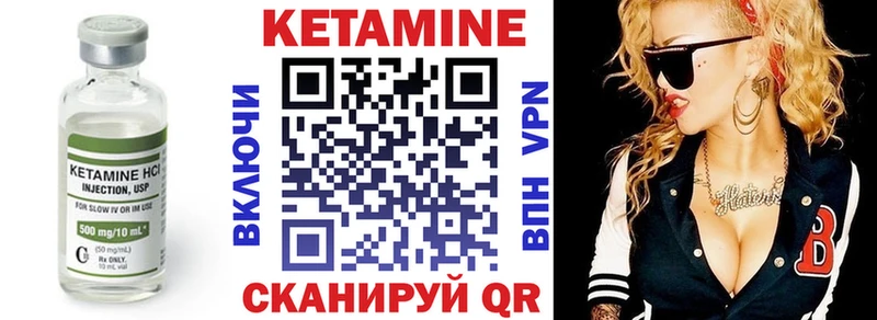 купить наркотик  kraken сайт  КЕТАМИН ketamine  Большой Камень 