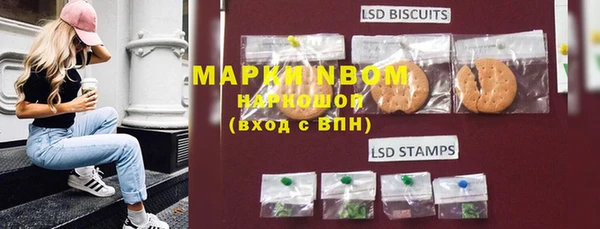 марки lsd Дмитровск