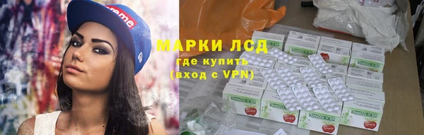 марки lsd Дмитровск