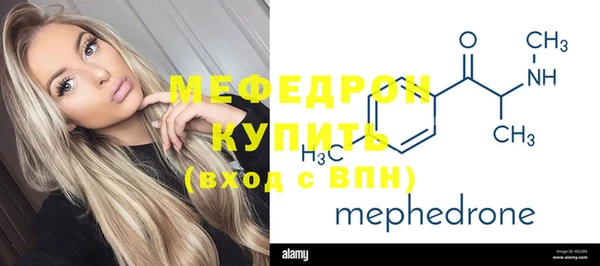mdpv Дмитров