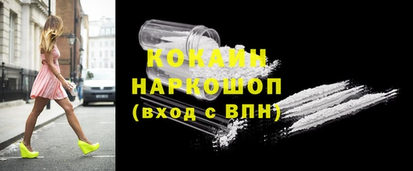 COCAINE Дмитриев