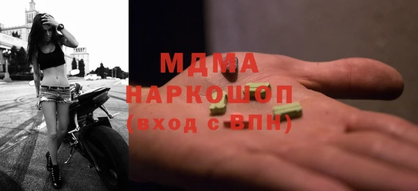 марки lsd Дмитровск