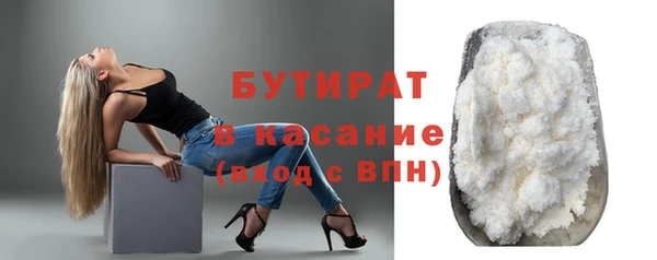 mdpv Дмитров