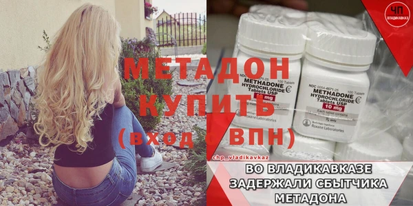 марки lsd Дмитровск