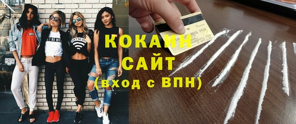 COCAINE Дмитриев