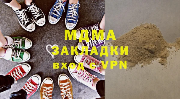 mdpv Дмитров