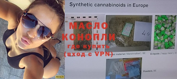 марки nbome Белая Калитва