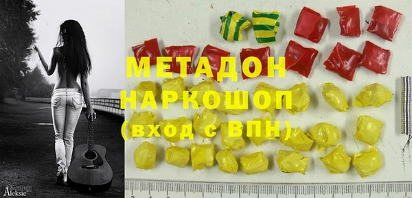 марки lsd Дмитровск