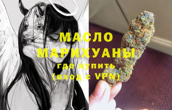 mdpv Дмитров