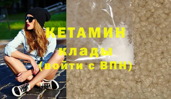 mdpv Дмитров