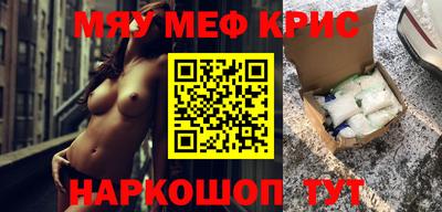 гидра Будённовск