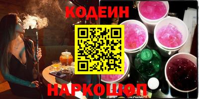 гидра Будённовск