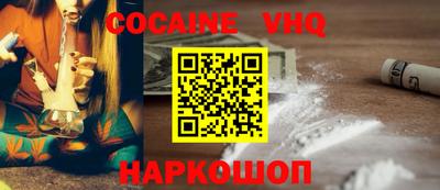 гидра Будённовск