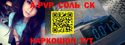 apvp Бугуруслан