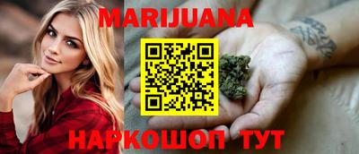 гидра Будённовск