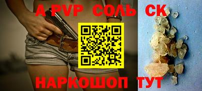 сатива Будённовск