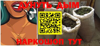 дурь Бузулук