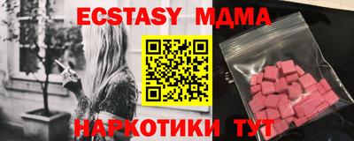 экстази Бугуруслан