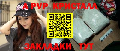 альфа пвп Бузулук