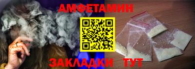 гидра Будённовск