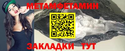 экстази Бугуруслан