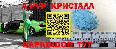 apvp Бугуруслан