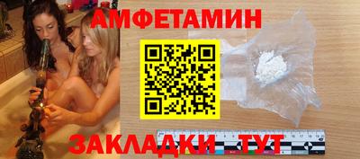 сатива Будённовск