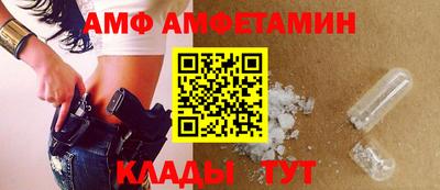 гидра Будённовск