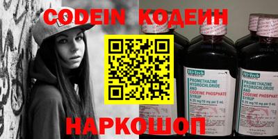 гидра Будённовск