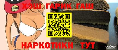 гидра Будённовск