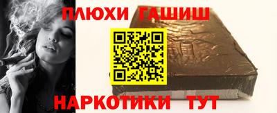 дурь Бузулук