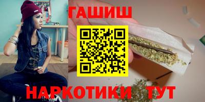 гидра Будённовск