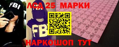гидра Будённовск