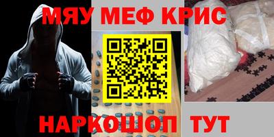 альфа пвп Бузулук