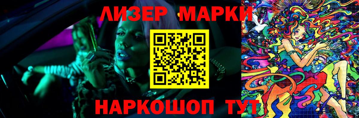 Лсд 25 экстази кислота  Вход с VPN  Большой Камень  ЛСД экстази ecstasy 