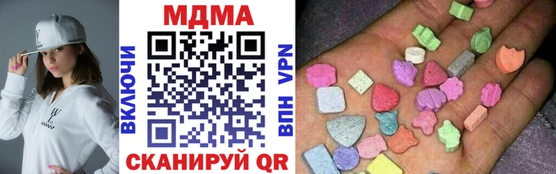 MDMA crystal Большой Камень