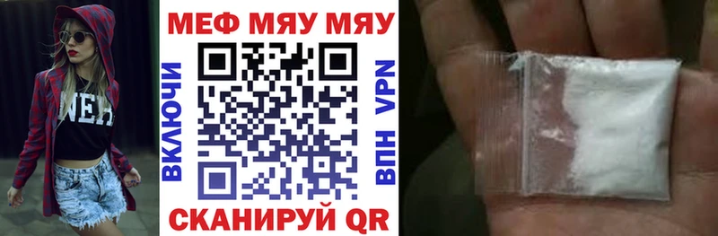 что такое   гидра зеркало  Меф mephedrone  Большой Камень 