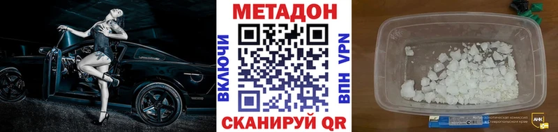 OMG вход  Большой Камень  МЕТАДОН мёд 