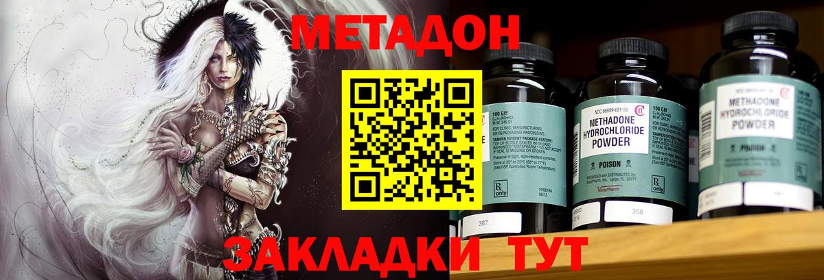 Бошки Шишки  Мефедрон  Метамфетамин  КОКАИН  Большой Камень  Вход с VPN  А ПВП СОЛЬ кристаллы  МЕФ  